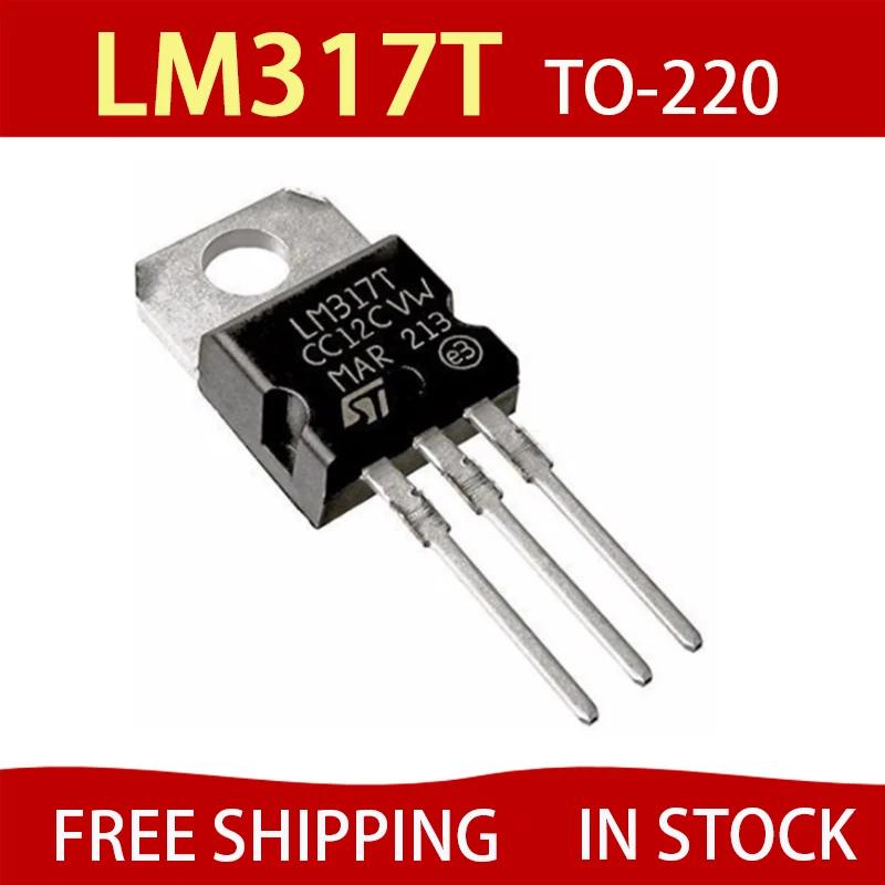 100pcs LM317T lm317to-220   IC 1.2V  37V 1.5A IC